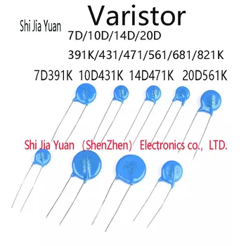 20BUC Varistor 7D/10D/14D/20D 391K/431/471/561/681/821K 7D431K 10D471K 10D561K 14D681K 20D821K rezistor sensibil la Presiune