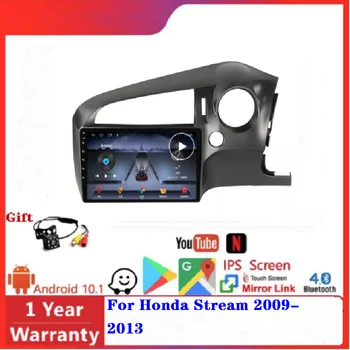 Stereo al mașinii android Pentru Honda Stream 2009-2013 carplay SUNT FM RDS, sistem audio DSP video auto 4G WIFI masina dvd player split-screen