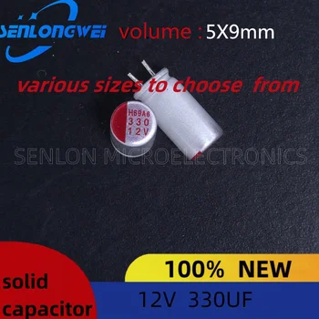 10buc Noua stare Solidă condensatoare 12v 330uf volumul 5x9mm prețul spot de asigurare a calității