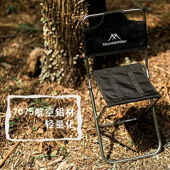 Camping sălbatice mașină de pliere portabil în aer liber schiță de pescuit din aluminiu spatar rabatabil Mazar
