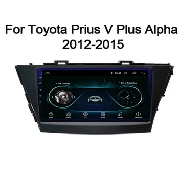 Android 12.0 DSP Masina Radio Player Multimedia Pentru Toyota Prius V Plus Alfa 2012-2025 Video de Navigare GPS 8G 128G WIFI