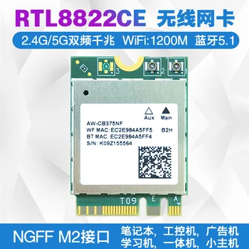 RTL8822CE 2.4 G/5G Dual Band Gigabit Interne placa de Retea Wireless unitati solid state M2 Modul WIFI 5.0 Bluetooth