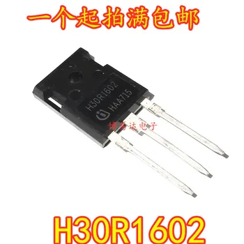 10BUC/LOT H30R1602 AM GBTTO-247 30A 1600V