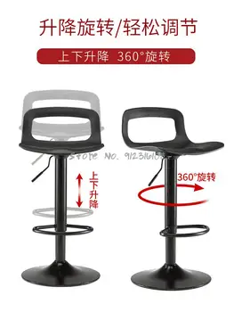 Scaun pentru Bar modern, simplu scaun înalt bara spate scaun scaun de bar rotativ de ridicare scaun înalt uz casnic scaun pentru bar