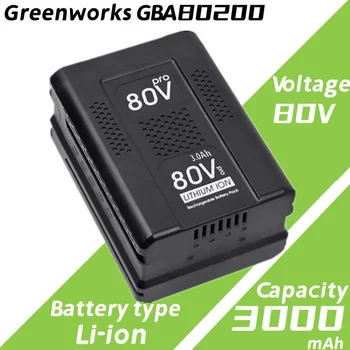 GBA80200 80V 3000mAh Baterie de schimb Compatibile cu Greenworks PRO 80V Acumulator Litiu-Ion GBA80250 GBA80400 GBA80500