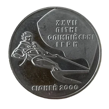 Ucraina 2000 Hrivna Sydney Jocuri De Navigatie Monedă Comemorativă De Brand Nou 100% Original