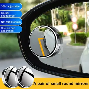 Masina Blind Spot Mirror 360 de Grade Blind Spot Mirror Înaltă definiție cu Unghi Larg ventuza Reglabil Auto Oglinda Retrovizoare
