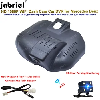 Pentru Mercedes Benz C260L C300 2022 2023 WIFI HD 1080P 24 de ore de Video Recorder DVR Auto Dedicat Dash Camera Plug and Play Bord Masina Cam